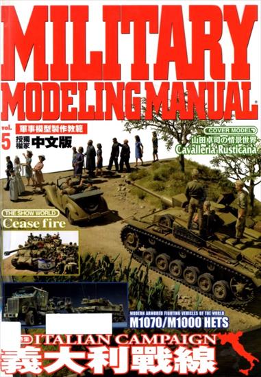 Y - Yasuhiro Tanimura - Military Modeling Manual, vol.5. Italian Campaign Maple 2014.jpg