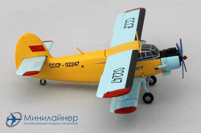 an-2 - Herpa-553582-An-2.jpg