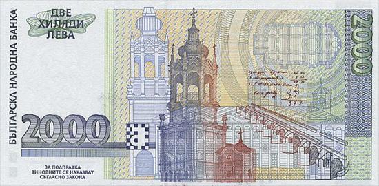 Bułgaria - 1996 - 2 000 Lewa v.jpg