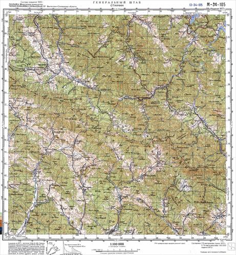 Bieszczady mapy zachodnia Ukraina - M-34-105 Snina to Zboj.jpg