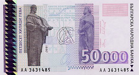 BUŁGARIA - 1997 - 50 000 lewa a.jpg