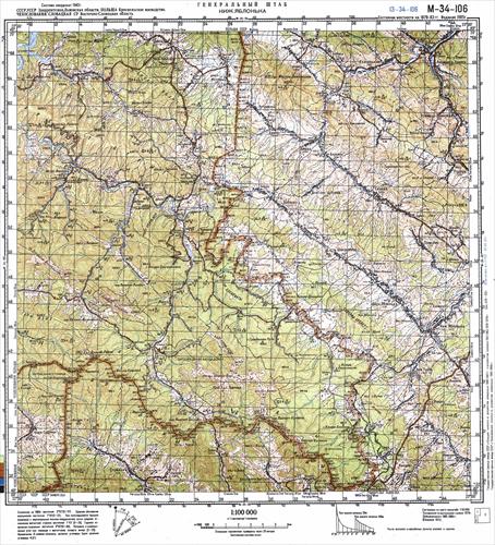 Bieszczady mapy zachodnia Ukraina - M-34-106 Nova Sedlica Slovakia to W Ukraine.jpg
